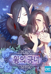 Ningen Desuga Maou Totsugu Koto Ni Narimashita (Lee Dong Hee)