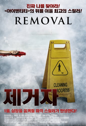 Removal (2010)