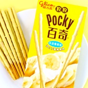 Pocky Banana Cream