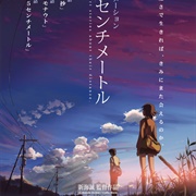 5 Centimetres Per Second