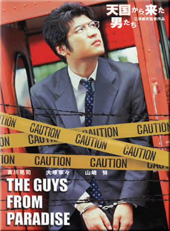 The Guys From Paradise (2001)