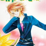 Skip Beat!