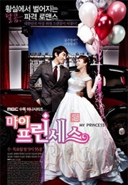 My Princess (2011)