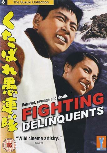 Fighting Delinquents (1960)