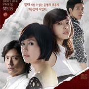 Women of the Sun (2008)