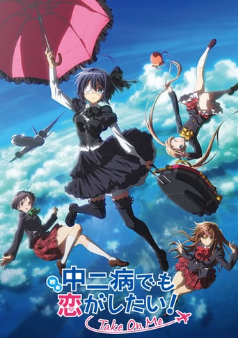 Love, Chunibyo &amp; Other Delusions! Take on Me (2018)
