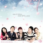 Welcome Rain to My Life (2012)