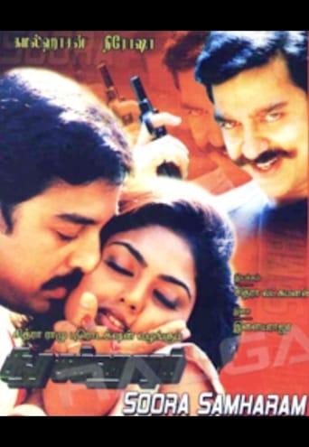 Soora Samhaaram (1988)