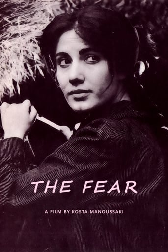 The Fear (1966)
