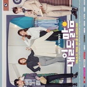 Sunny Again Tomorrow (2018)