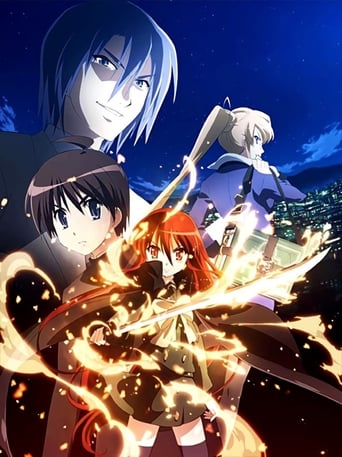 Shakugan No Shana: The Movie (2007)