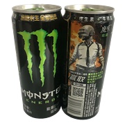 Battleground Classica China