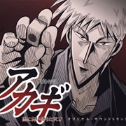 The Legend of Mahjong: Akagi