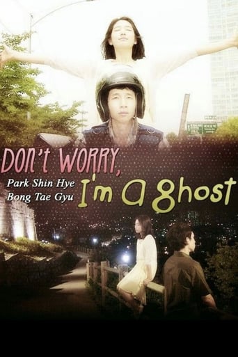 Don't Worry, I'm a Ghost (2012)