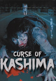 Curse of Kashima (2011)