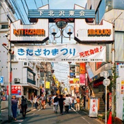 Shimokitazawa