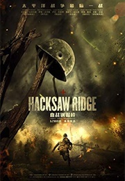 Hacksaw Ridge (2016)