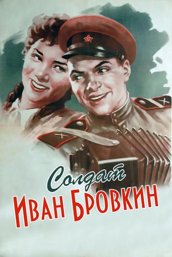 Soldier Ivan Brovkin (1955)