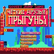 Soviet Jump Game