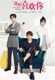 Count Your Lucky Star (2020)