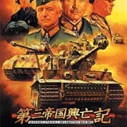 Daisan Teikoku Koubouki