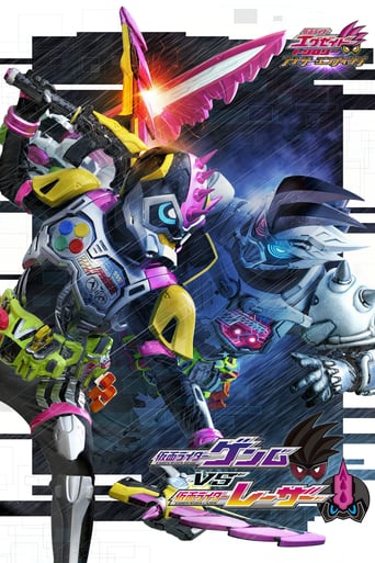 Kamen Rider Ex-Aid Trilogy: Another Ending - Kamen Rider Genm vs. Lazer (2018)