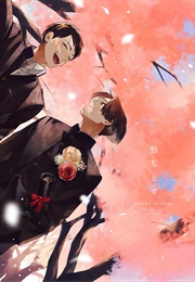 Hidamari No Orange (Yu Chitose)