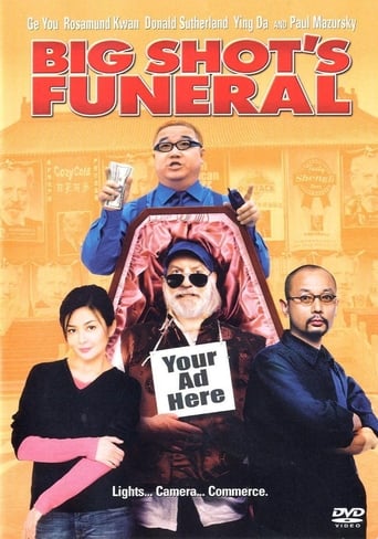 Big Shot&#39;s Funeral (2001)