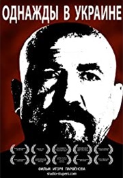 Once Upon a Time in Ukraine: The Revolution (2015)