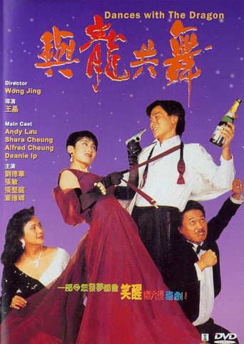 Dances With the Dragon (1991)