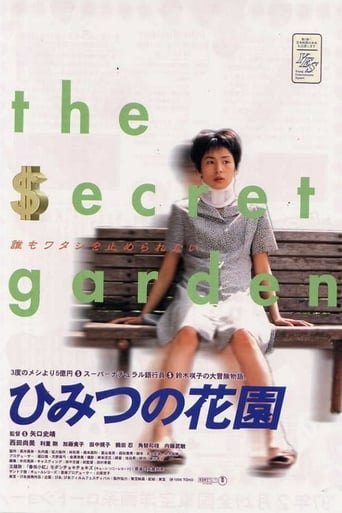 My Secret Cache (1997)