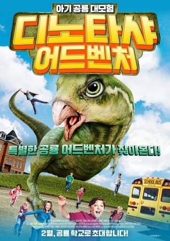 Jurassic School (2017)