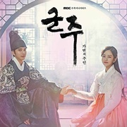 The Emperor: Owner of the Mask