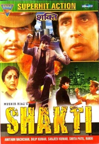 Shakti (1982)