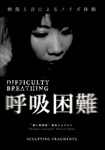 Difficulty Breathing (2017)