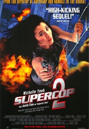 Supercop 2 (1993)