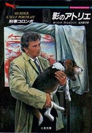 Columbo: Murder, a Self Portrait (1989)