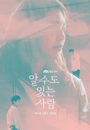 People You May Know (2017)