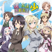 Boku Wa Tomodachi Ga Sukunai Next