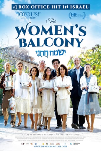The Women's Balcony (2016)