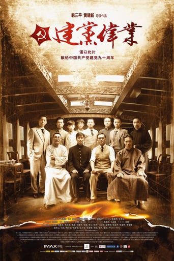 Beginning of the Great Revival (2011)