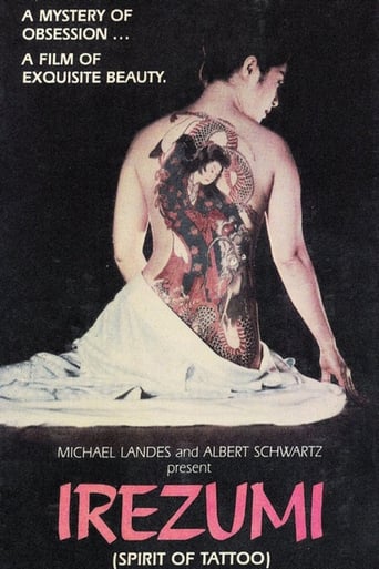 Irezumi (Spirit of Tattoo) (1984)