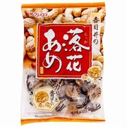 Kasugai Peanut Hard Candy