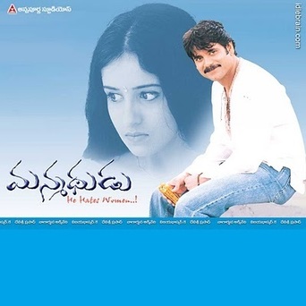 Manmadhudu (2002)
