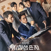 Designated Survivor: 60 Days (2019)