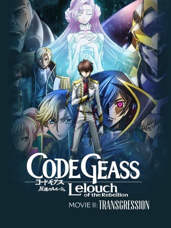 Code Geass: Lelouch of the Rebellion - Rebellion (2018)