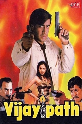 Vijaypath (1994)