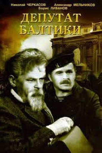 Baltic Deputy (1937)