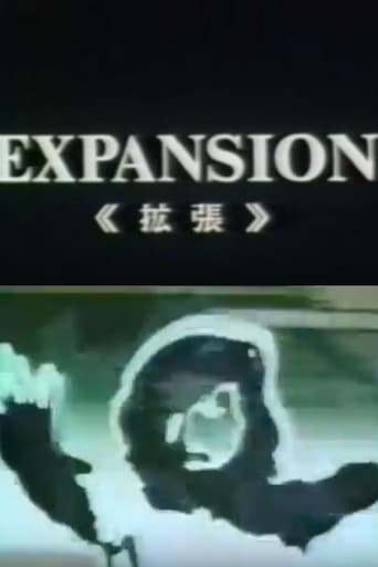 Expansion (1972)