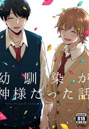 My Childhood Friend Was a God (Ruru (Menten Watagashi))